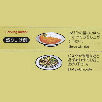 【ボンマルシェ】ジャワ風ココナッツチキンカレー×2