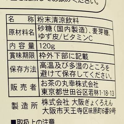 �y�{���}���V�F�z�Ƃт����肨������ �䂸��×2