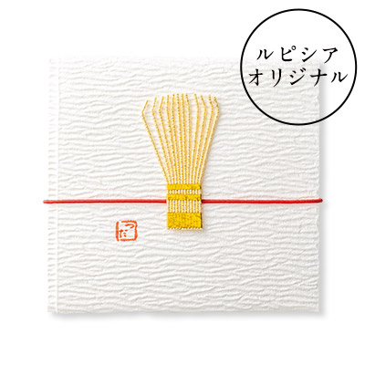 加賀水引 ぽち袋 一福セット