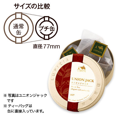 テ エ ショコラ ヴェール