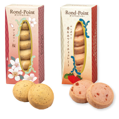 ����2��ƒ���u����ࣖ��v