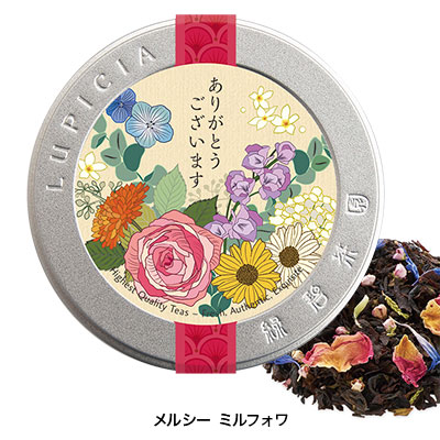 ����2��Ƃ��َq�u�ʉԁv