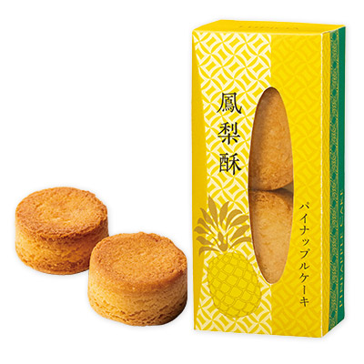 台湾茶とお菓子「鳳梨」