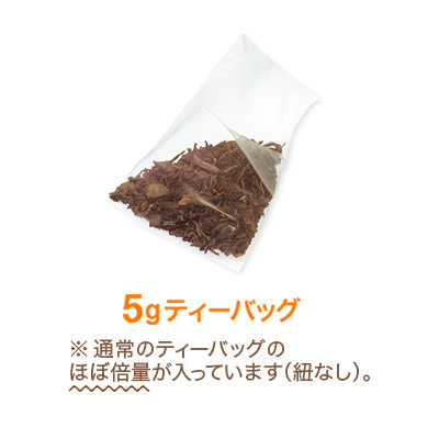 アイスティーにおすすめのルイボス2種と茶器「ブライツノーツ」