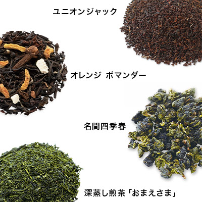 ティーバッグセット 7種 クラシック