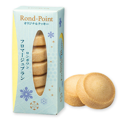 紅茶とお菓子「プティ カドー」