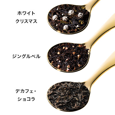 お茶詰め合わせとお菓子「リュエール」