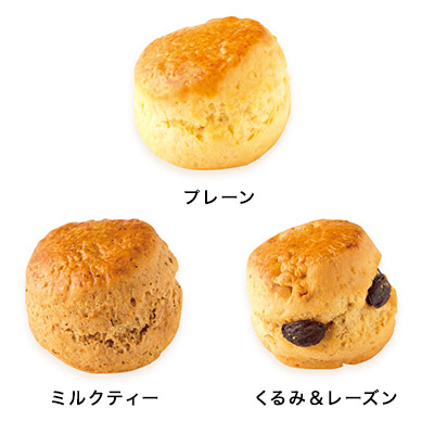 季節のスコーンお楽しみセット8種10個入(7月・8月)