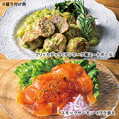 レストラン「ヴィラ ルピシア」の贅沢ごちそうセット 宴