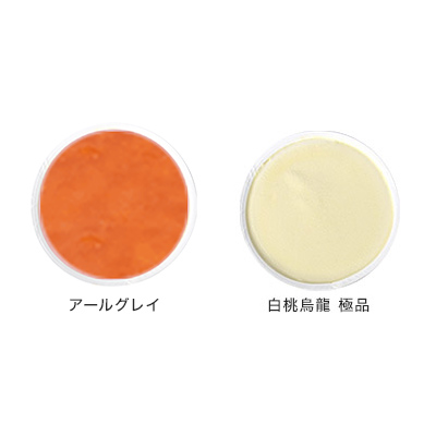 グラス&ソルベ 季節限定7種8個セット(1月、2月)