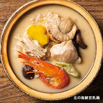 贅沢ひとり鍋食べ比べセット