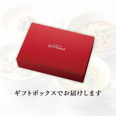 季節の具沢山スープセット(ギフトBOX入)