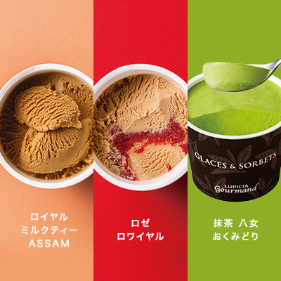 グラス&ソルベ 秋限定7種8個セット(9月・10月)