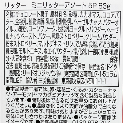 �y�{���}���V�F�z���b�^�[ �~�j�A�\�[�g 5����