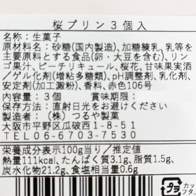 �y�{���}���V�F�z���v���� 3��