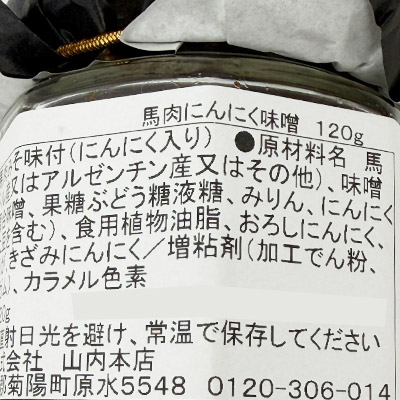 �y�{���}���V�F�z�n���ɂ�ɂ����X 120g