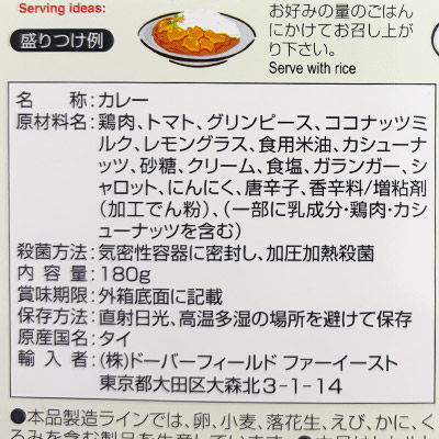 �y�{���}���V�F�z�y�i�����g�}�g�`�L���J���[×2