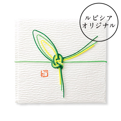 加賀水引 ぽち袋 一福セット