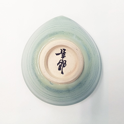 波佐見焼 手作り片口抹茶碗 新緑釉