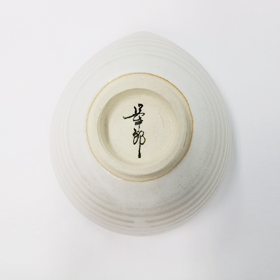 波佐見焼 手作り片口抹茶碗 胡粉釉