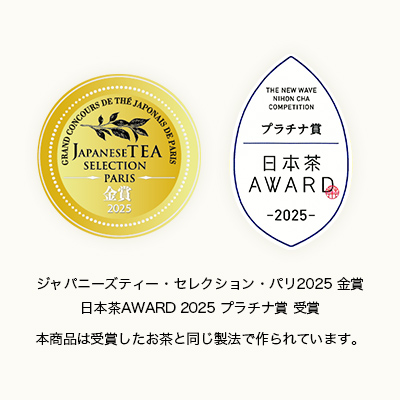 おがたまの花紅茶 - 20g S 袋入