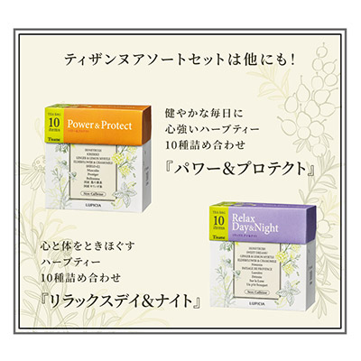 �e�B�U���k�Z���N�V���� �w���X���r���[�e�B�[ 10items