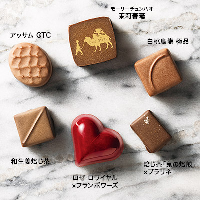 旬のダージリン紅茶とお菓子「クラッシー」