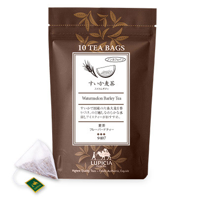 お茶詰め合わせと茶器「ひとやすみ」