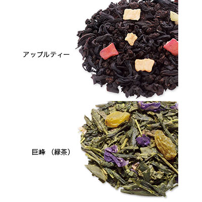 お茶詰め合わせとお菓子「錦秋」