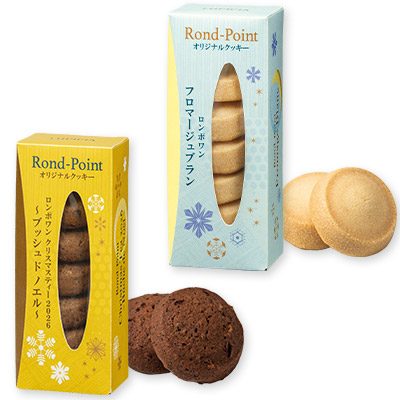 紅茶とお菓子「フェット」