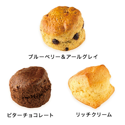 季節のスコーンお楽しみセット8種10個入(7月・8月)