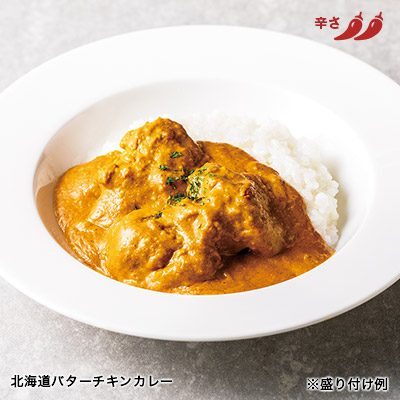 グルマンカレー食べ比べセット ギフトBOX入