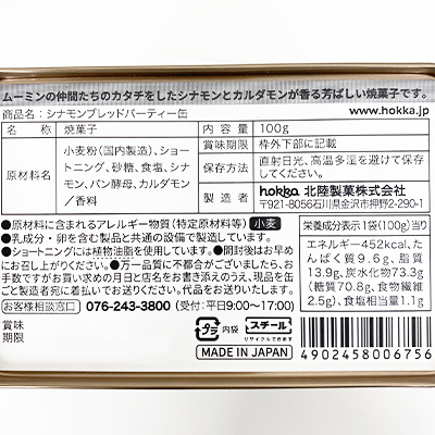 y{}VFzViubh p[eB[ 100g