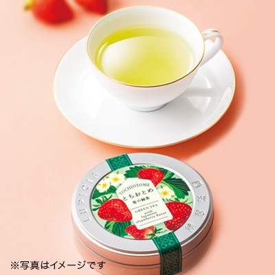お茶2種とお菓子「春のお茶時間アソート」