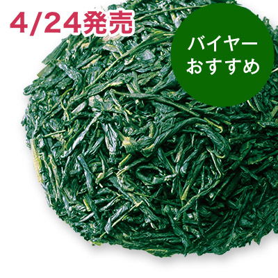 ���E�ݐV����t�͂��ߣ 2026 - 50g S �ܓ�