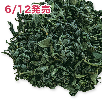 五ヶ瀬釜炒り新茶 特上 2026 - 40g M 袋入