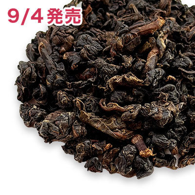 阿里山紅烏龍 夏摘み - 30g S 袋入