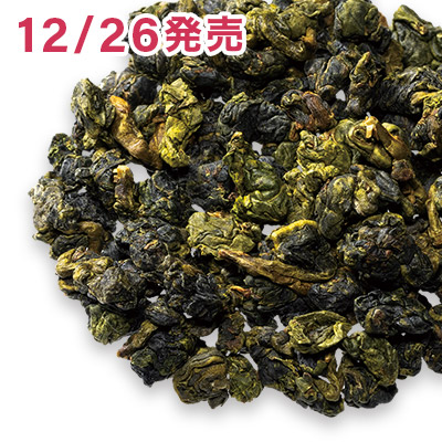 大禹嶺烏龍 極品 冬摘み - 30g S 袋入