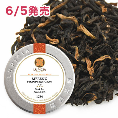 メレン, 2026-OR295 - 50g S 缶入