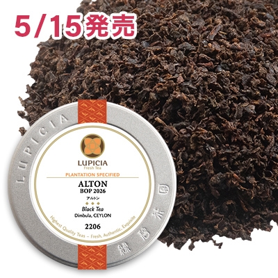 �A���g�� 2026 - 50g S �ʓ�