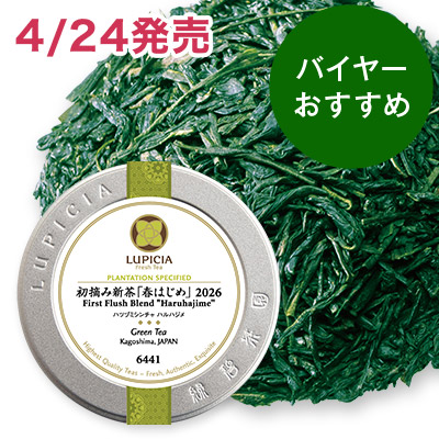 ���E�ݐV����t�͂��ߣ 2026 - 50g S �ʓ�