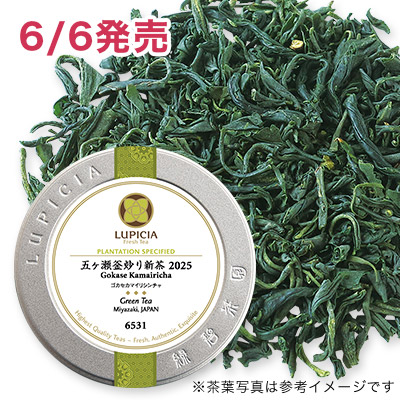 ܃uV 2025 - 50g S ʓ