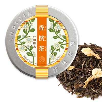 Lupicia 香片茶 50g 沖縄限定デザイン缶入 シャンピンチャ お茶 Lupicia Online Store 世界のお茶専門店 ルピシア 紅茶 緑茶 烏龍茶 ハーブ