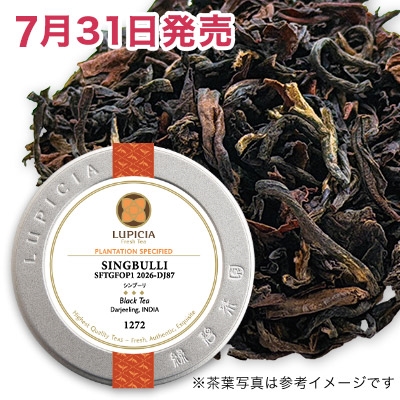 シンブーリ, 2026-DJ87 - 30g S 缶入