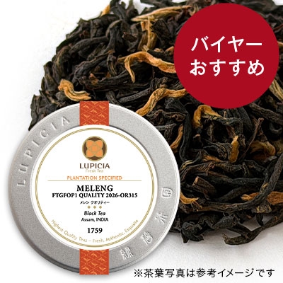 ������ �N�I���e�B�[ 2026-OR315 - 30g S �ʓ�