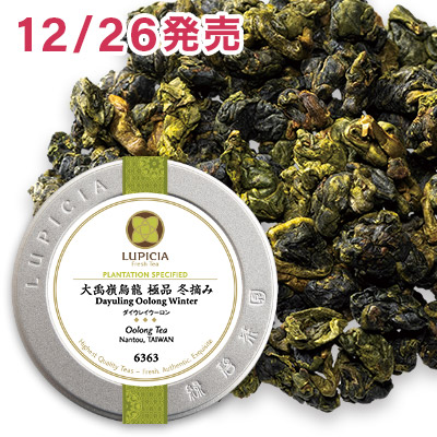 大禹嶺烏龍 極品 冬摘み - 30g S 缶入