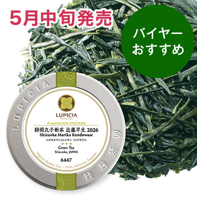 �É��ێq�V�� �ߓ����� 2026 - 30g S �ʓ�
