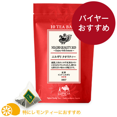 jM NIeB[ 2023 `Enjoy with lemon` eB[obO10pbN