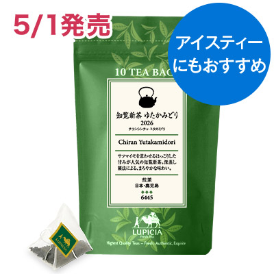 �m���V�� �䂽���݂ǂ� 2026 �e�B�[�o�b�O10��