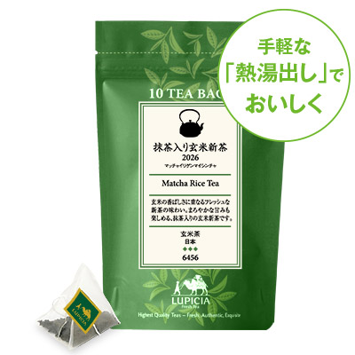 抹茶入り玄米新茶 2026 ティーバッグ10個入